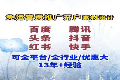 不同行业的信息流竞价策略及成功案例