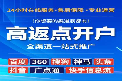 sem竞价推广托管的创新应用案例分享